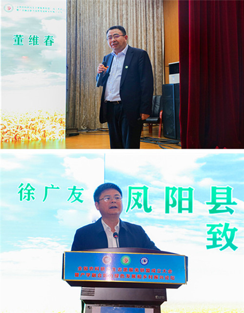 全国农科研究生志愿服务联盟成立大会暨产学融合助力绿色发展和乡村振兴论坛在尊龙凯时官方网站_尊龙凯时(中国)股份有限公司,举办